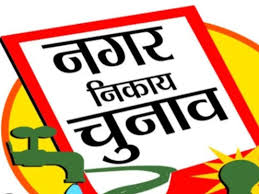 बोकारो :  चास वार्ड 2 के बूथ में बिना आईडी पाए गए कई पोलिंग एजेंट, BDO से उलझे