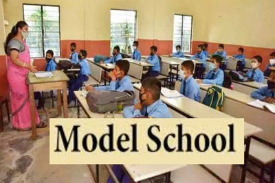 जमीन और पैसा नहीं मिलने से मॉडल स्कूल, स्वास्थ्य केंद्र सहित अन्य 35 योजनाएं बंद