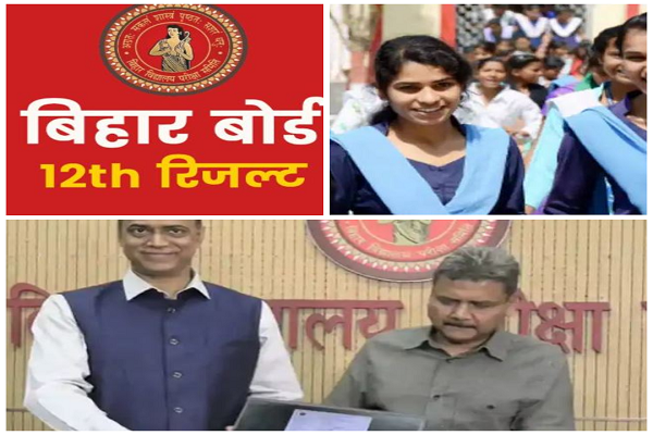 बिहार बोर्ड 12वीं रिजल्ट: लड़कियों का रहा दबदबा, आदित्य प्रकाश-साक्षी-अदिति बनी टॉपर