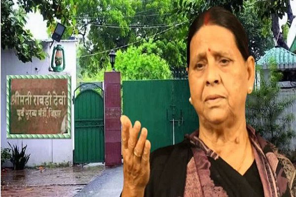 नौकरी के बदले जमीन घोटाला: राबड़ी देवी की याचिका पर CBI को नोटिस