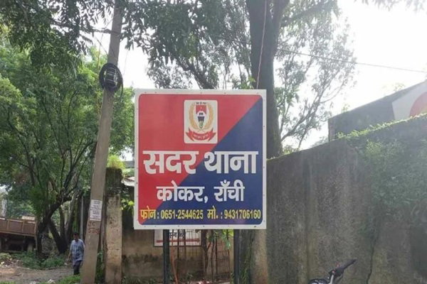 Ranchi News  :  दलित महिलाओं से छेड़खानी, जातिसूचक गाली व रेप की धमकी देने का आरोप