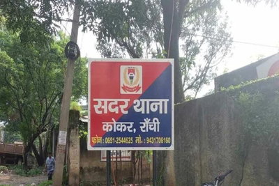 Ranchi News  :  दलित महिलाओं से छेड़खानी, जातिसूचक गाली व रेप की धमकी देने का आरोप