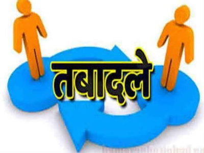 Ranchi News : 15 पुलिस अफसरों का तबादला, राहुल को मिला मोरहाबादी TOP का जिम्मा