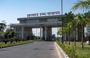 रांची जेल महिला कैदी गर्भवती केस :  मेडिकल बोर्ड और जुडिशियल इंक्वारी की सीलबंद रिपोर्ट HC में पेश