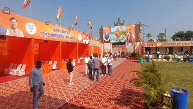 भाजपा की दो दिवसीय प्रदेश कार्यसमिति की बैठक आज से, राष्ट्रीय अध्यक्ष नितिन नबीन करेंगे उद्घाटन