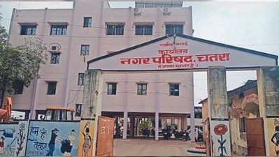 Jharkhand News :  टेंडर मैनेज की शिकायत के बाद इंजीनियर ने बैक डेट से वर्क ऑर्डर जारी किया