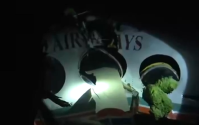 एयर एंबुलेंस क्रैश मामले की जांच के लिए दिल्ली से आएगी विशेषज्ञ टीम