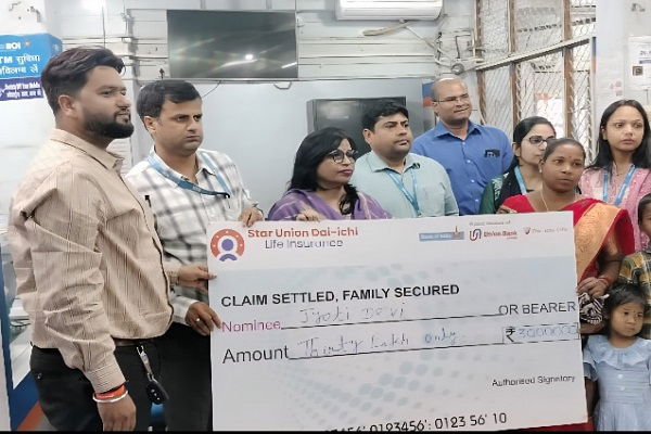 2 साल पुराने पॉलिसी धारक का आकस्मिक निधन, परिवार को मिला 32 लाख रुपया