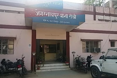 Ranchi News :  शादी के तीन माह बाद टूटा रिश्ता, पति समेत चार के खिलाफ दहेज प्रताड़ना की शिकायत