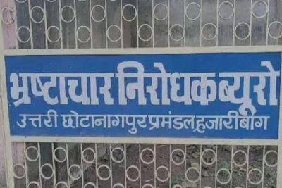 अल्पसंख्यक स्कॉलरशिप योजना में गड़बड़ी की जांच करने रामगढ़ पहुंची एसीबी, दस्तावेज खंगाले