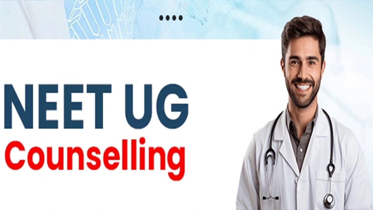 NEET UG : काउंसलिंग के लिए रजिस्ट्रेशन का आखिरी मौका, चॉइस भी 25 तक भर सकेंगे