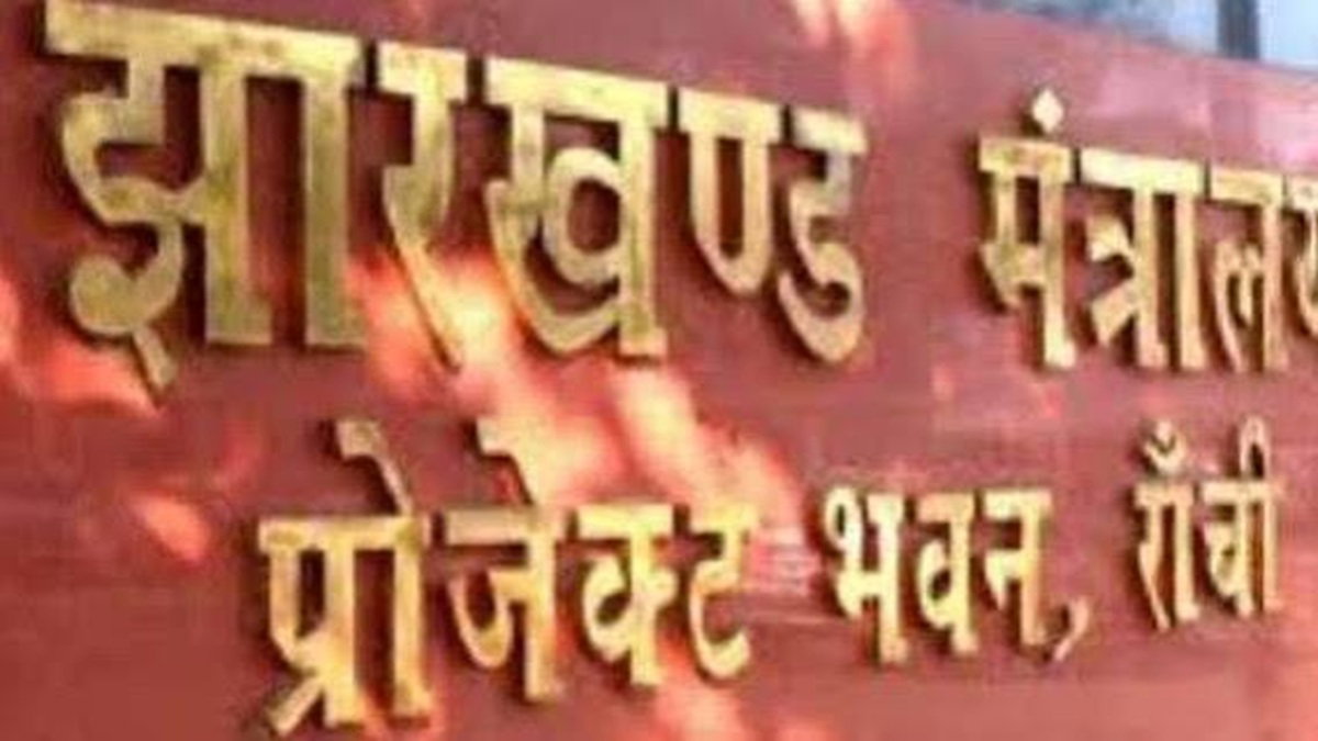 Project Bhawan