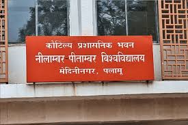 वित्त मंत्री के हस्तक्षेप के बाद NPU का चांसलर पोर्टल खुला