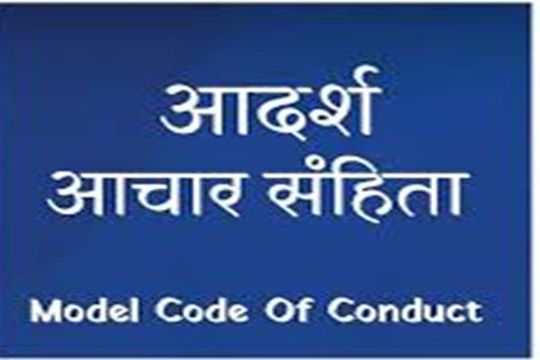 नगर निगम चुनाव : आचार संहिता उल्लंघन मामले में पलामू के पत्रकारों व मीडिया संचालकों पर FIR
