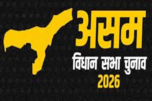 असम चुनाव में झारखंड के चार कांग्रेस नेताओं को मिली अहम जिम्मेदारी