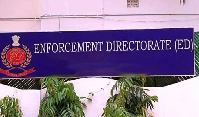 रांची: ईडी ने KVIC घोटाले में 6 के खिलाफ दायर किया आरोप पत्र