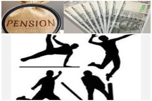 देवघर: पूर्व खिलाड़ियों को मिलेगा 'पेंशन' का सम्मान, 16 अप्रैल तक आवेदन की अंतिम तिथि