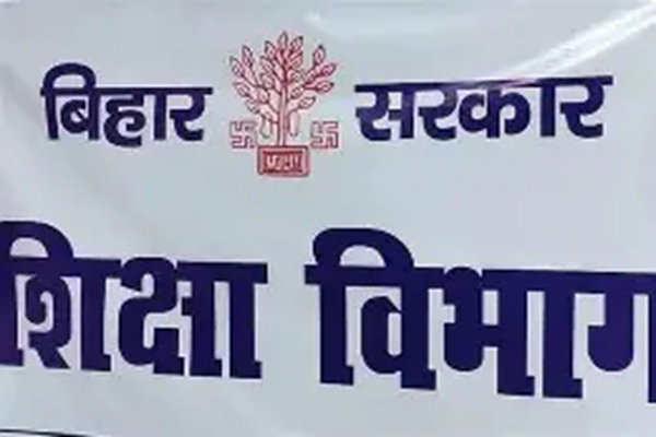 Bihar News : शिक्षा विभाग की कार्रवाई, वेतन राशि का उपयोगिता प्रमाण-पत्र जमा नहीं करने पर 38 DPO को नोटिस