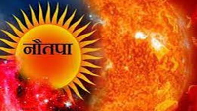 Weather News :  नौतपा में तपने लगा पलामू,  दिनभर झुलसा रही गर्म हवाएं, रात में भी राहत नहीं