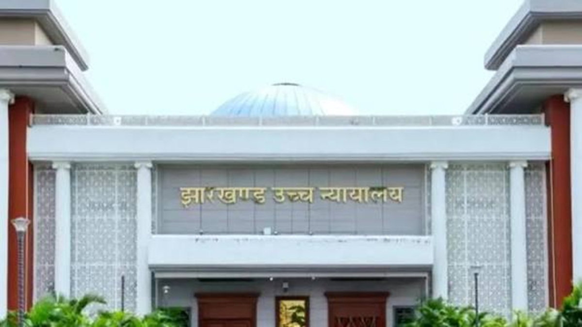 रिनपास में स्थायी निदेशक नहीं होने पर HC का सरकार को नोटिस, 11 सितंबर तक जवाब मांगा