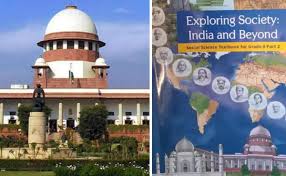 NCERT ने न्यायपालिका से जुड़े विवादित अध्याय पर मांगी माफी, आज सुप्रीम कोर्ट में होनी है सुनवाई