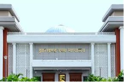 Contractual Dispute Case :  नगर विकास सचिव हाईकोर्ट में हुए हाजिर, सरकार ने कहा-SC में दायर की गई है SLP