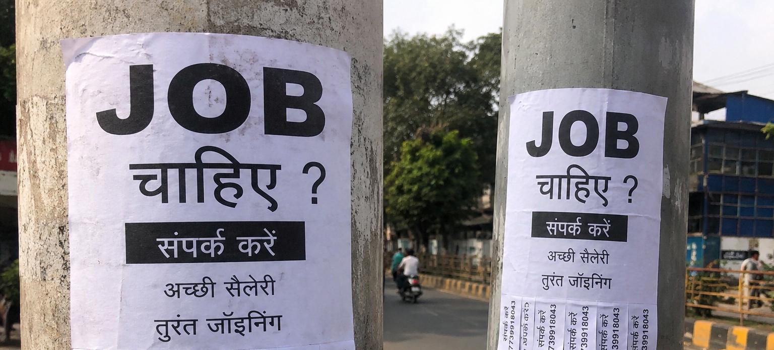 EXCLUSIVE :   जॉब चाहिए क्या...? एक कॉल और फिर बिक रही हैं झारखंड की बेटियां....