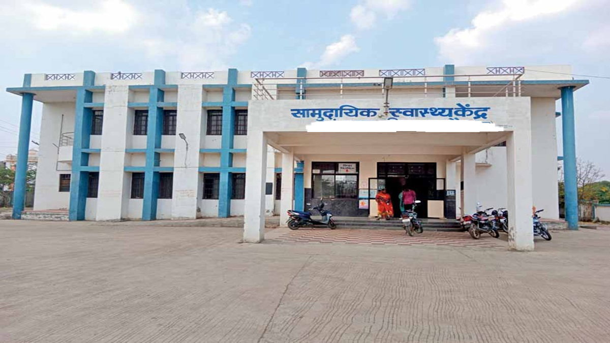 Garhwa News : भंडरिया में 1.54 करोड़ से बनेगा नया सामुदायिक स्वास्थ्य केंद्र, राशि जारी