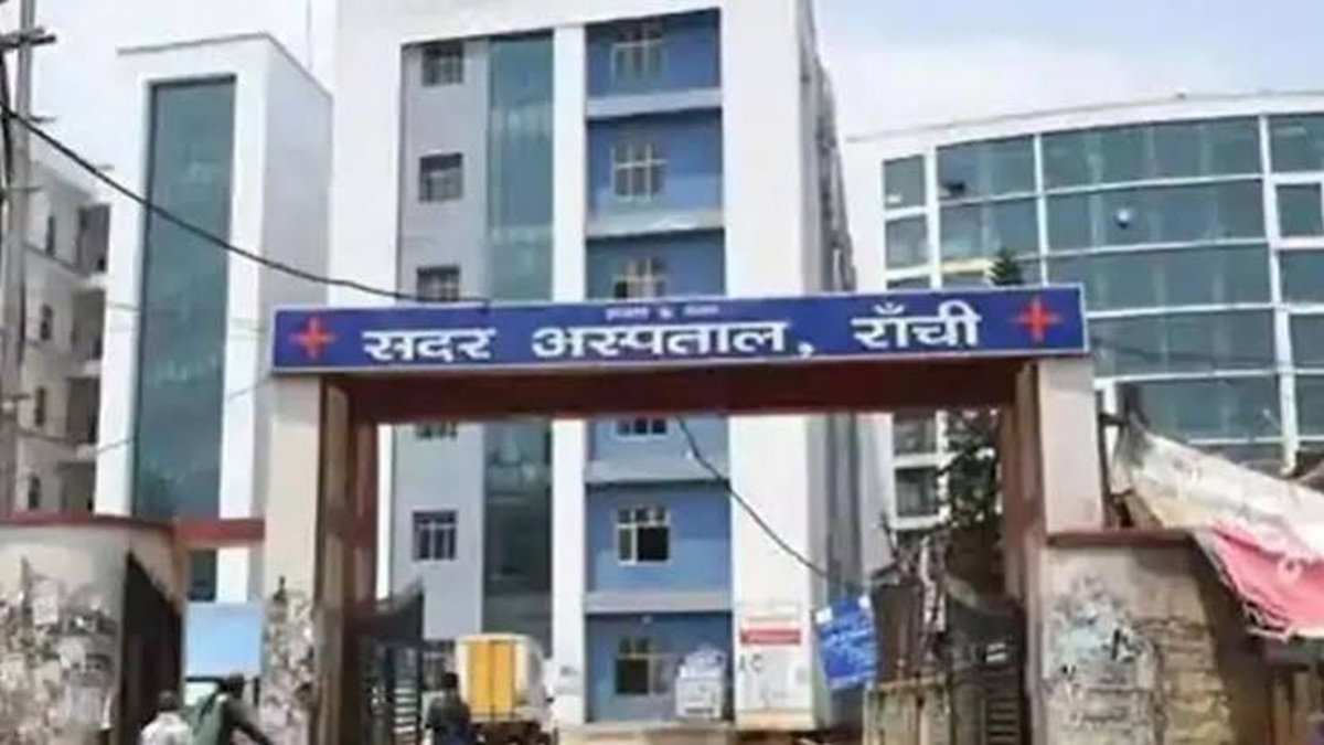 Ranchi News : सरकारी अस्पतालों में पत्रकारों की एंट्री पर सख्ती,   रिपोर्टिंग के लिए लेनी होगी अनुमति