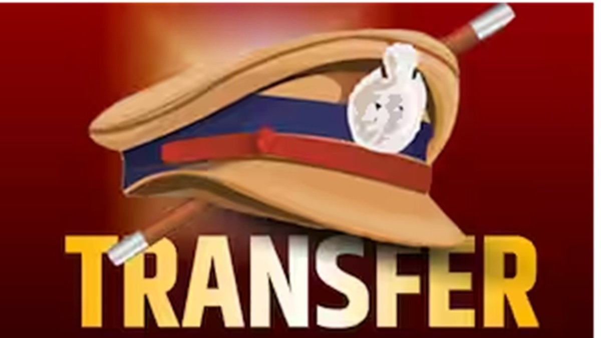 transfer