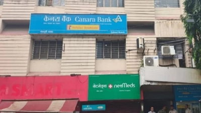 केनरा बैंक डकैती : पांच डकैतों पर 2-2 लाख का इनाम, झारखंड समेत कई राज्यों में छापेमारी