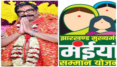 CM हेमंत ने महिलाओं को दिया  रामनवमी का तोहफा, आया मंईयां सम्मान का पैसा