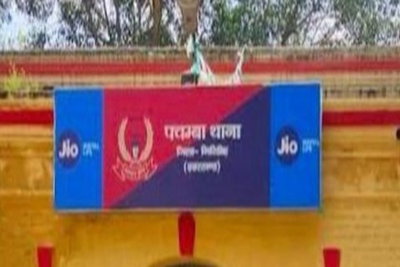 Giridih News :   बंधक बना कराया जा रहा था देह व्यापार, दो नाबालिग बरामद, महिला दलाल अरेस्ट