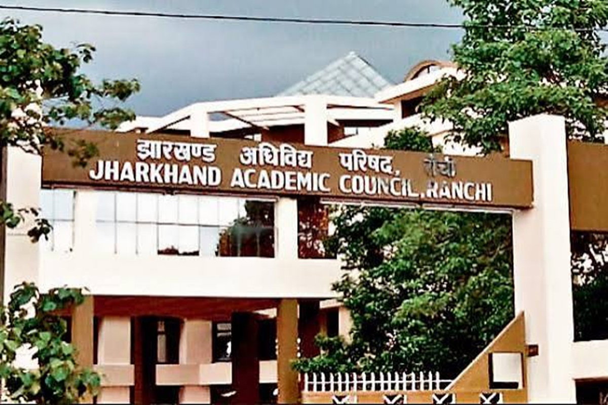JAC इंटरमीडिएट कंपार्टमेंटल, इंप्रूवमेंट व विशेष परीक्षा का शिड्यूल जारी, 7 से 14 अगस्त तक चलेगी