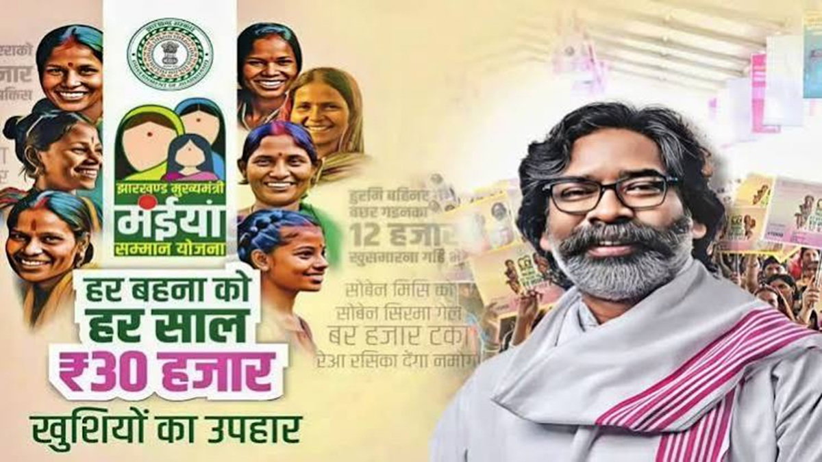 रक्षाबंधन से पहले रांची की 4 लाख बहनों को तोहफा, खाते में पहुंची 98.92 करोड़ सम्मान राशि