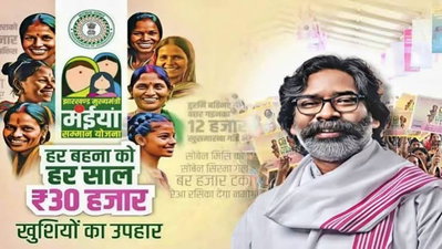 रक्षाबंधन से पहले रांची की 4 लाख बहनों को तोहफा, खाते में पहुंची 98.92 करोड़ सम्मान राशि