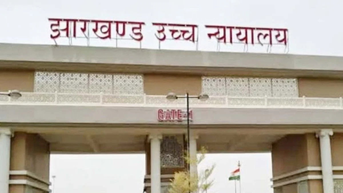 अगर BSL में स्थिति बिगड़ने की आशंका हो तो तुरंत एक्शन ले जिला प्रशासन : हाईकोर्ट