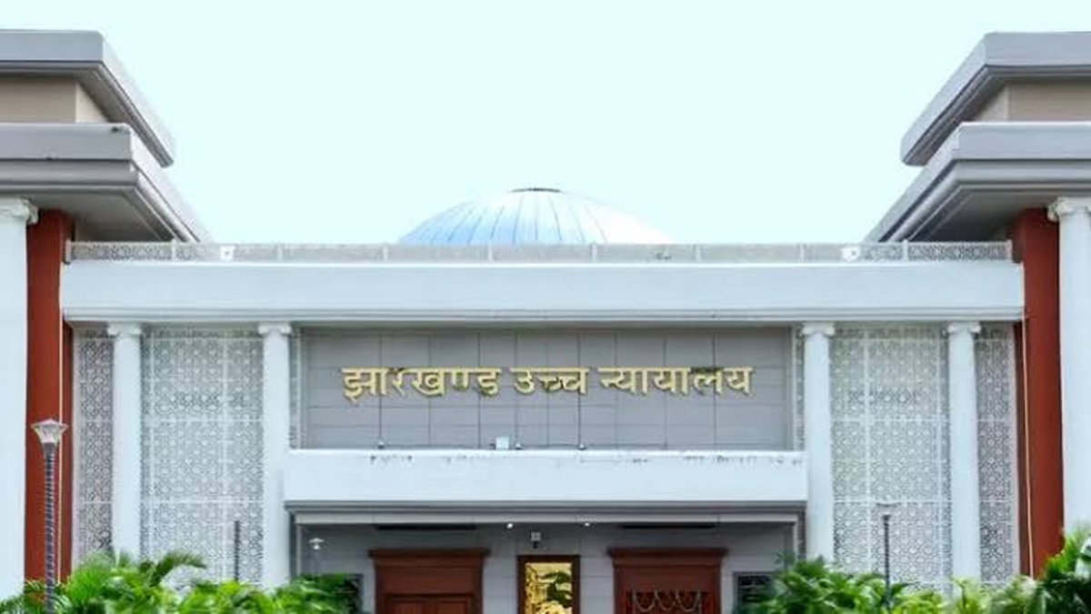 jharkhand highcourt