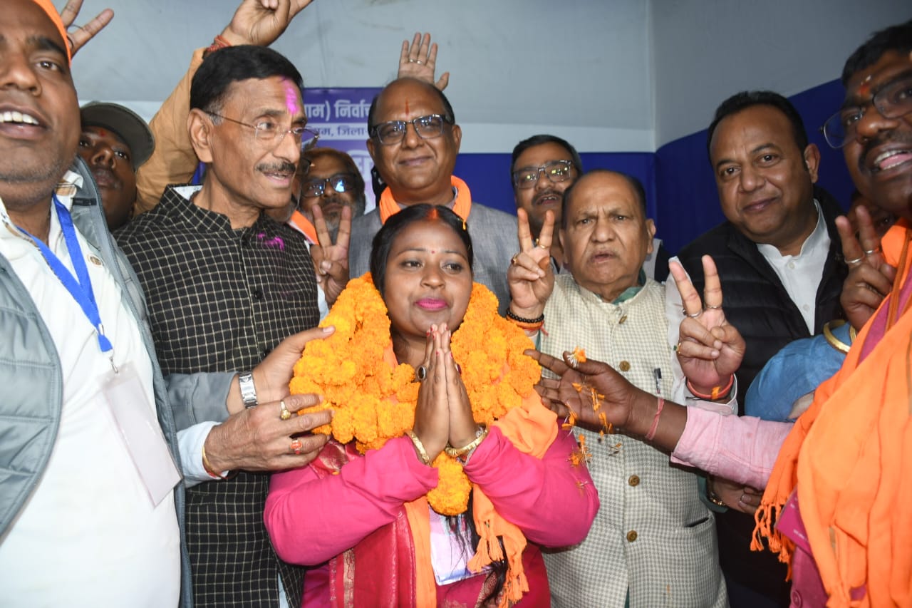 झारखंड निगम चुनाव : रांची से रोशनी खलखो बनीं मेयर, जानें 9 नगर निगमों के नतीजें...