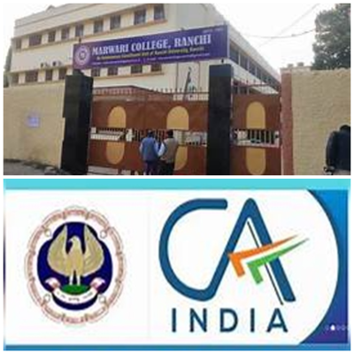 मारवाड़ी कॉलेज के बी.कॉम और CA की परीक्षा की तारीख टकराई, छात्र दुविधा में