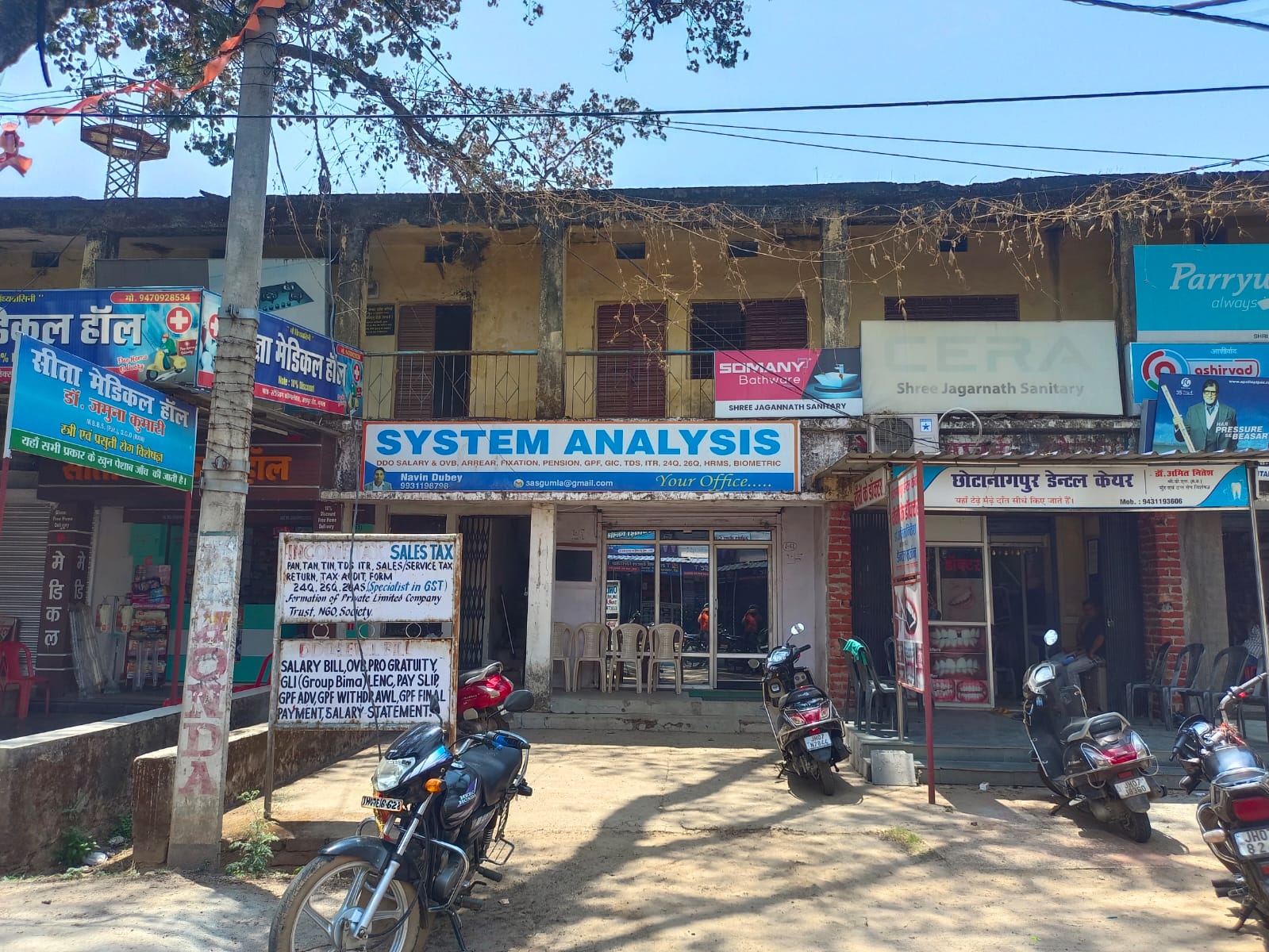 रिटायरमेंट के बाद टीचर ने लिया वेतन, छापेमारी की योजना से संबंधित पत्र पहले ही वायरल