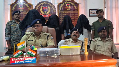 चतरा  :  अंतरराज्यीय अफीम तस्कर गिरोह का भंडाफोड़, 7 लाख के अफीम के साथ चार गिरफ्तार