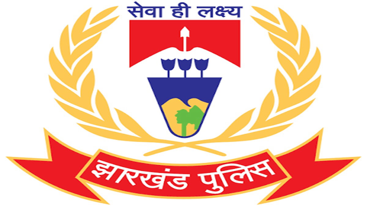 Jharkhand Police