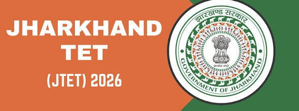 जेटेट 2026 : JAC ने तीन परीक्षा केंद्रों के नामों में किया संशोधन