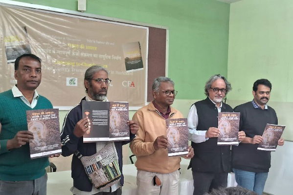 चंद्रपुरा की आवाज : झारखंड में न्यायसंगत ऊर्जा संक्रमण की मांग, रिपोर्ट जारी