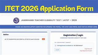 JTET 2026 : ऑनलाइन आवेदन में तकनीकी खामियां, शिक्षक संघ ने JAC को सौंपा ज्ञापन