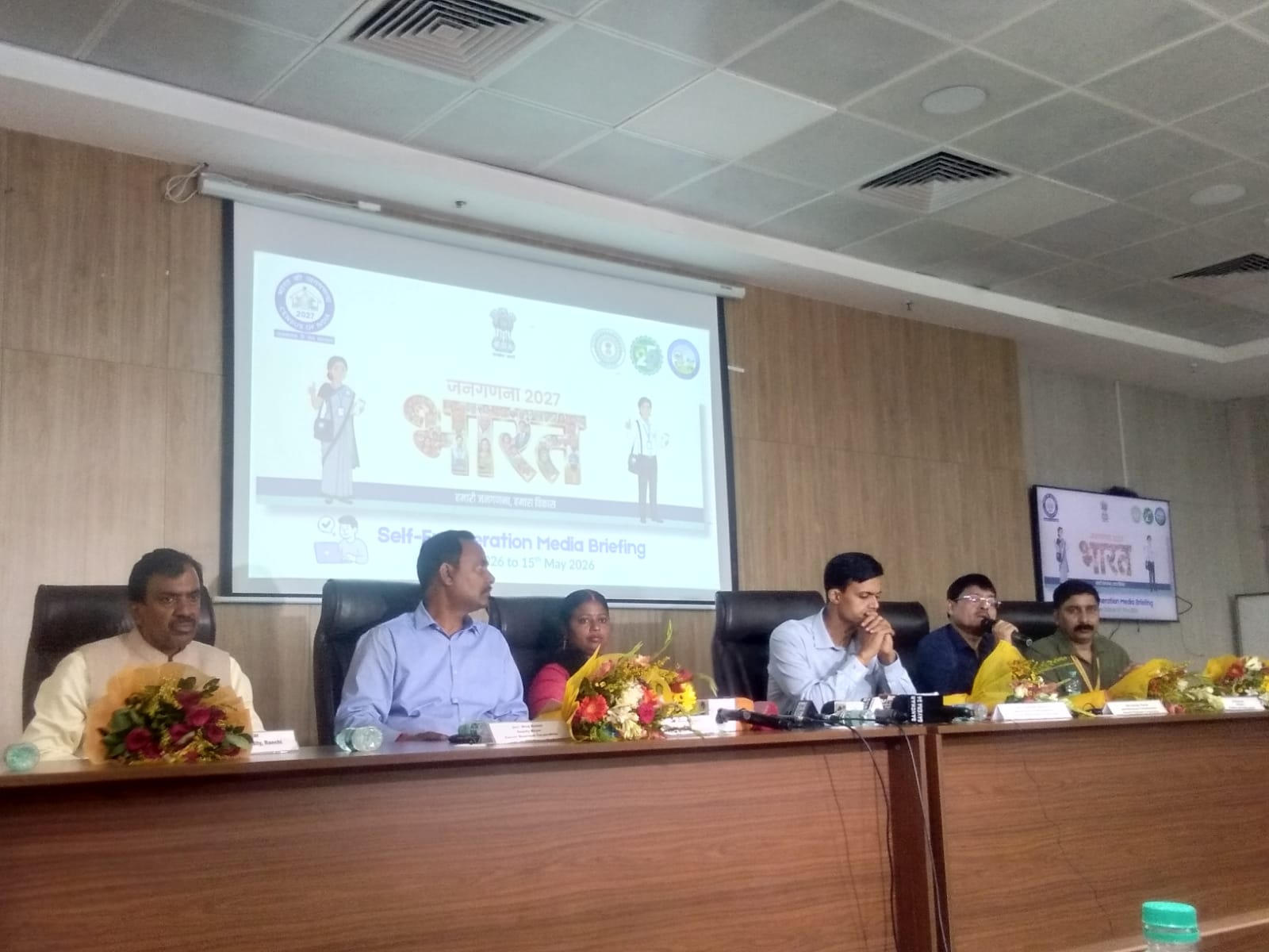 दो चरणों में होगी जनगणना , 1–15 मई तक चलेगी स्वगणना : रांची नगर निगम