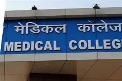 Jharkhand News :  400 करोड़ से 4 सदर अस्पताल बनेंगे मेडिकल कॉलेज, 60 साल का मिलेगा कॉन्ट्रैक्ट