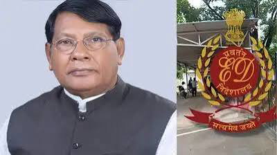 झारखंड शराब घोटाला: पूर्व मंत्री रामेश्वर उरांव व बेटे रोहित से आज व कल ED करेगी पूछताछ