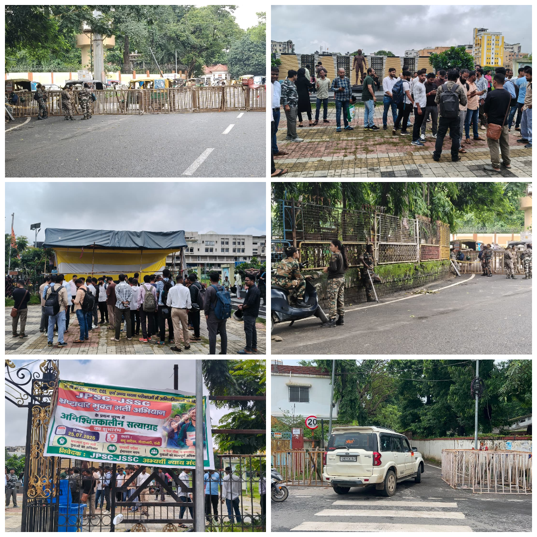 JPSC-JSSC अभ्यर्थियों की संविधान यात्रा आज 3 बजे, रांची में कई जगहों पर बैरिकेडिंग, पुलिस बल भी तैनात